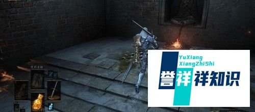 黑魂3dlc怎么进？