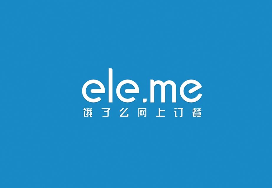 用饿了么订餐可以自己上门取吗