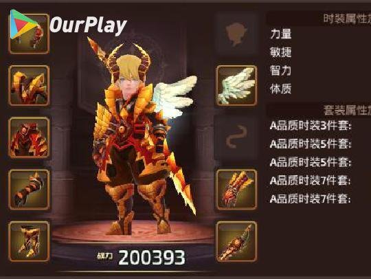 龙之谷弓箭手二转魔羽职业技能全解