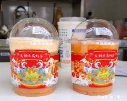 重庆商家推出“火锅奶茶”，消费者喝得惯这款奶茶吗？