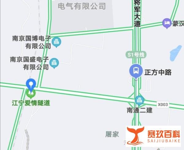 南京爱情隧道的完整拍摄攻略