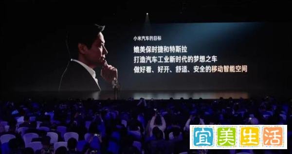 小米汽车技术发布会，雷军为何“逆天”放弃走中低端，转而走高端路线？