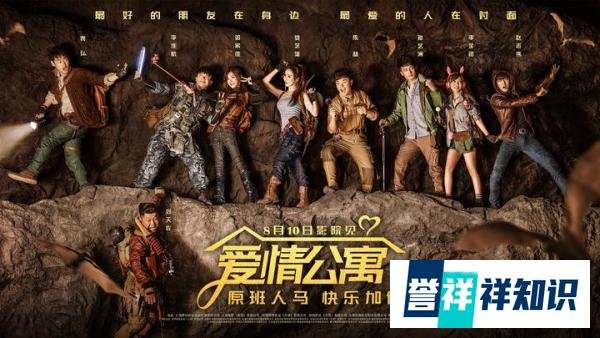 《爱情公寓》变成《盗墓笔记》？这个演张起灵的演员是谁？