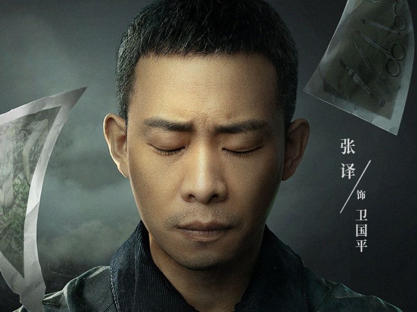 电影《他是谁》是根据真实故事改编的吗？