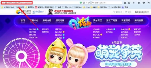 炫舞显示游戏环境异常怎么办？