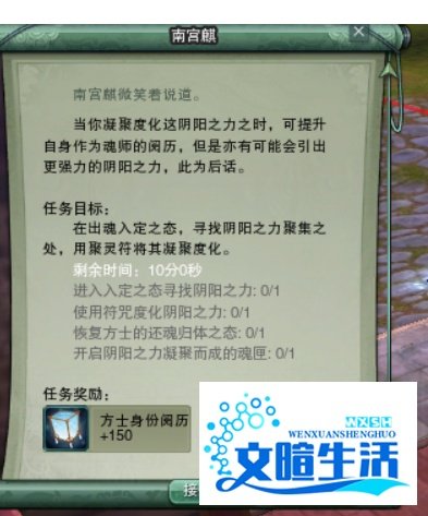 剑三方士攻略