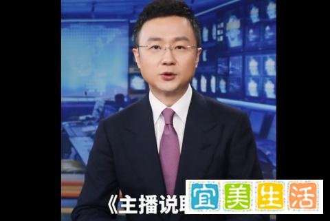 央视主播提醒有些人别动歪脑筋