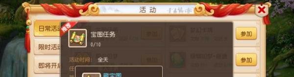 梦幻西游炼兽真经怎么获得