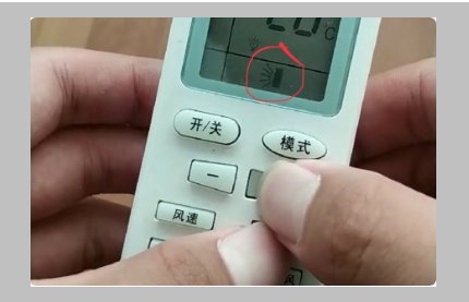 格力空调扇怎么用？