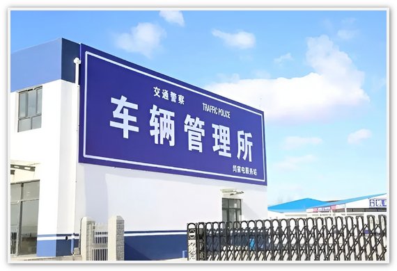 京n牌属于什么档次