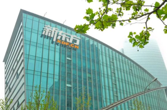新东方第一财季营收7.45亿美元，你怎么看待出国考试业务？