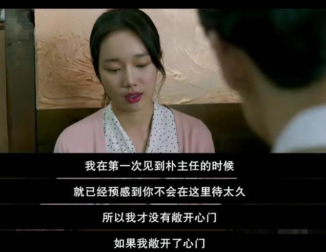 邱薇和林教授是什么电影