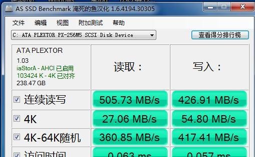 日立硬盘固件升级教程