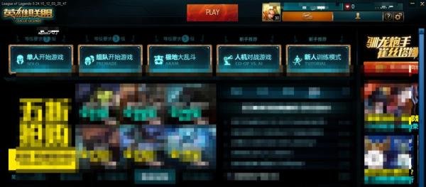英雄联盟(LOL)录制的视频保存在哪