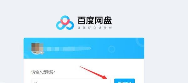 抖音网红文字时钟怎么下载罗盘时钟动态壁纸设置