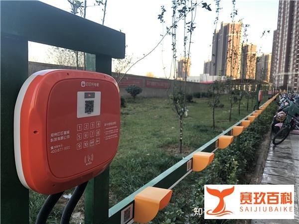 小区电瓶车充电桩怎么加盟?要保证这些条件