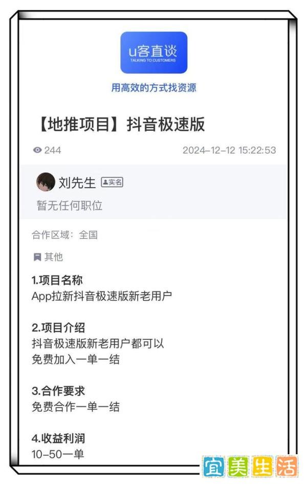 2025年适合学生赚钱的软件app有哪些？在手机上一天能赚50元以上