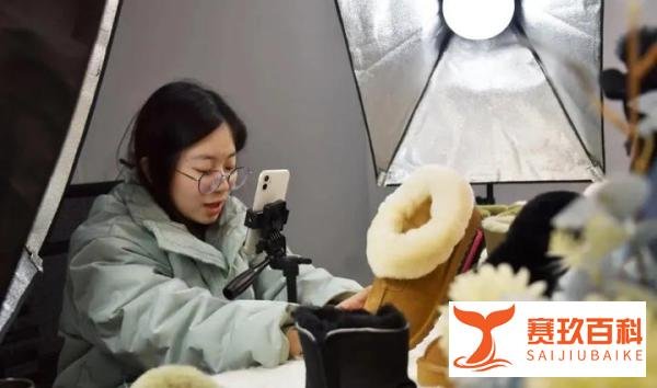 这座少雪的南方小镇,何以成为“中国雪地靴之乡”?丨这座城市有点东西