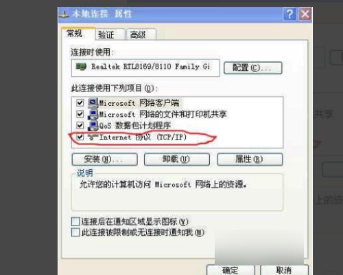 磊科企业级路由器nr238怎么设置