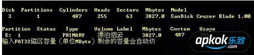 SD卡分区之后怎么合并