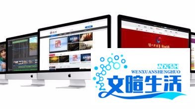 网站建设明细报价表