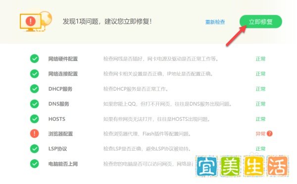 电脑能上网但微信连不上网