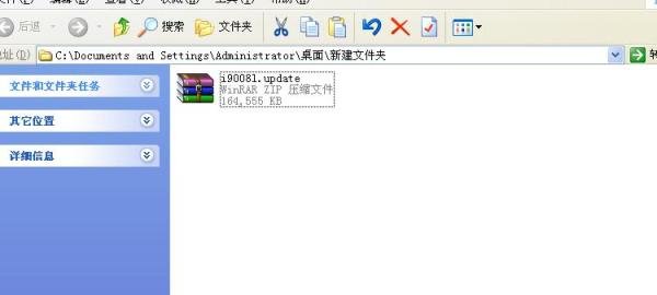 三星i9008l变砖开不了机救砖修复及教程