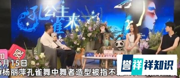杨丽萍孔雀舞被批低俗,男演员着装大胆,本人回应:符合剧情