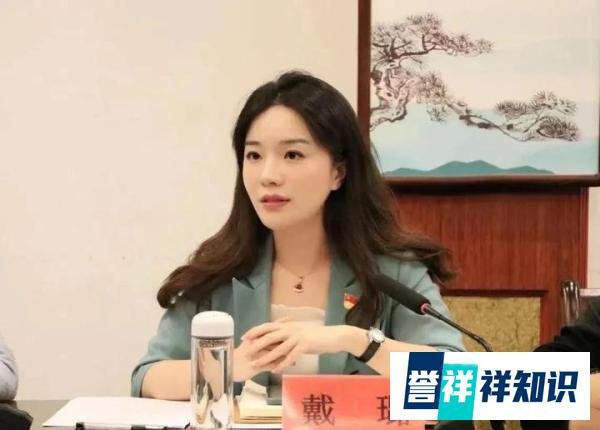 戴璐的通报来了！3点揭秘生活作风问题，两位男主角结局大反转。