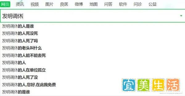 [摸鱼吐槽]被调休逼疯的打工人/摸鱼人，谁发明的啊？