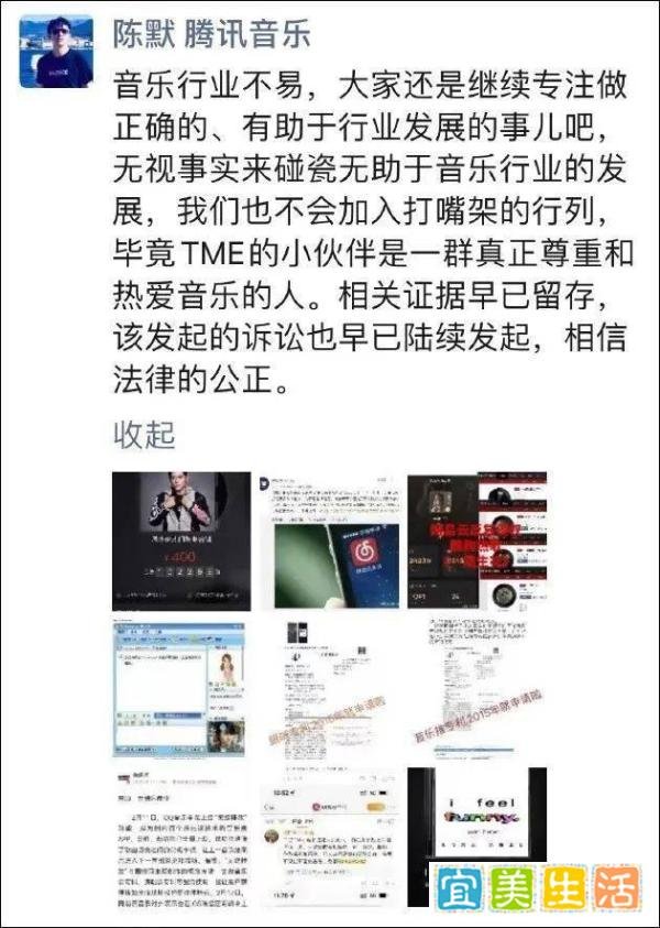 网易云音乐与腾讯音乐再燃“战火”,发生了什么……