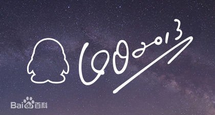 怎样下载手机Qq1013