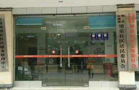 北京市民刚花7千囤货就收到保障包,当地的保障水平效率有多高?