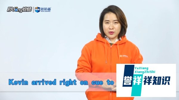 kevin英文单词什么意思