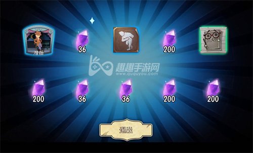 第五人格免费领取4888快乐石许愿码是真的吗解答