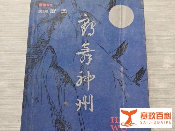 90年代的3本武侠小说,有名没名不重要,让人追忆似水年华