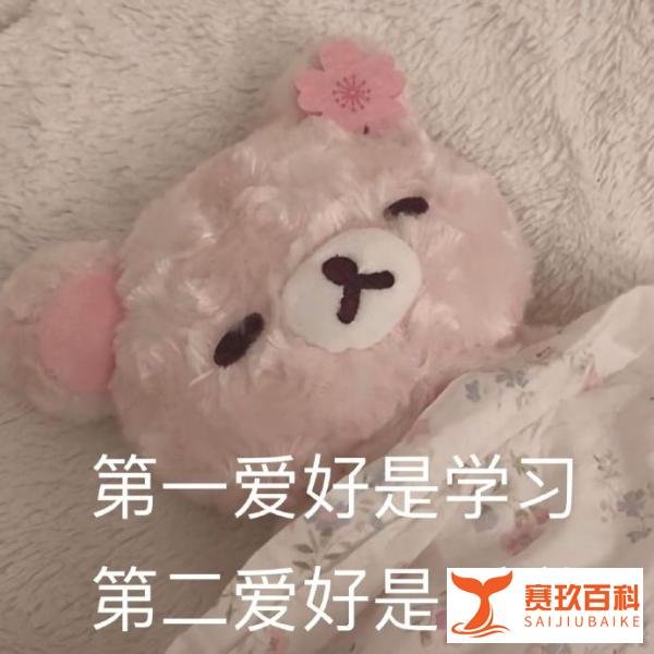 舌尖上的大学：这10 所高校简直是吃货的天堂!