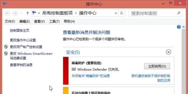 如何不用任何软件，手动更新win8.1 八月更新
