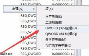 word2016总是弹出“无法启动转换器”