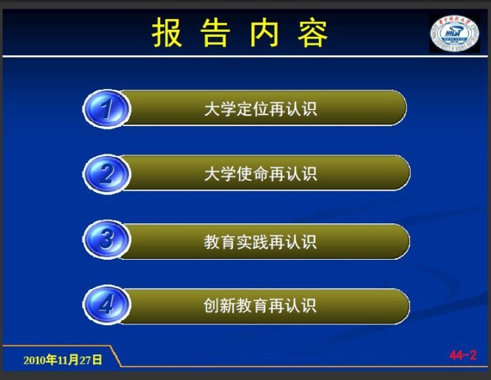 林萍华的介绍