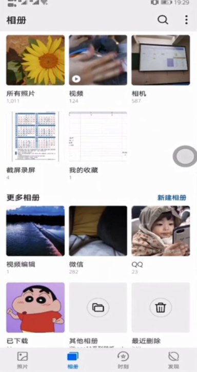 上传图片不超过2m要怎么缩小