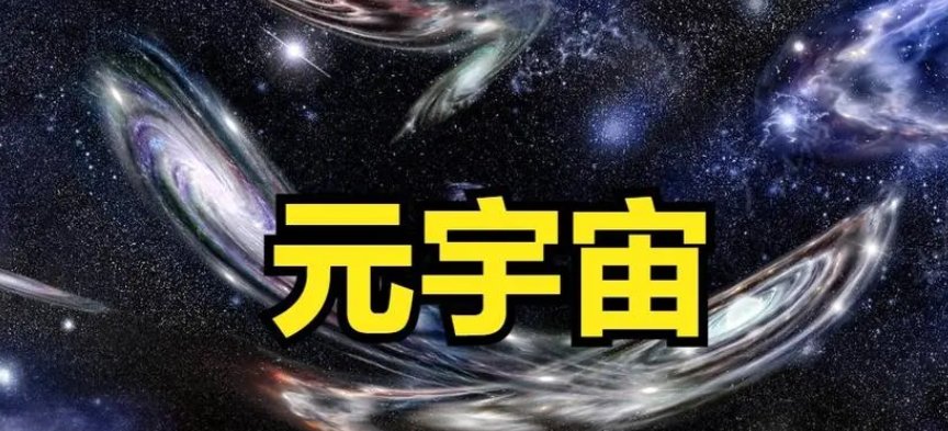 你如何看待炒房团杀入元宇宙虚拟房产这一现象?
