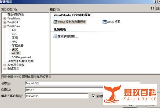 Visual Studio 2005(VS2005)入门方法