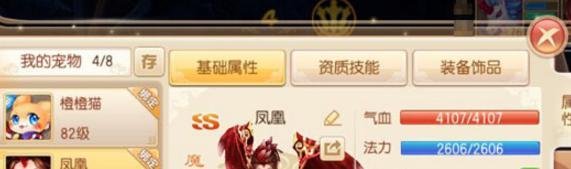 梦幻诛仙手游神兽魔兽怎么获得