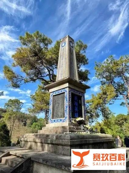 中国保山简介历史