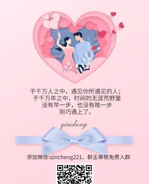 80单身求问：重庆本地同城交友微信群有哪些？怎么进？