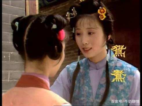 在红楼梦中靠自己从卑微走到高贵,被称为第一丫鬟的是谁?
