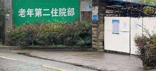 成都一医院保安被废弃针头扎伤感染艾滋病,院方要求不声张,你怎么看?