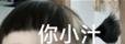 斗鱼一姐告别水友，称将停播，但并不是因为“斗鱼事件”，引发网友热议！