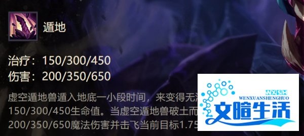 金铲铲之战虚空遁地兽英雄出装阵容攻略